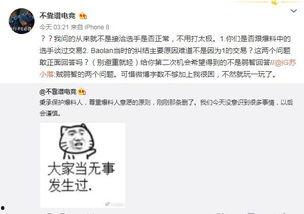 每日大赛 反差吃瓜爆料,揭秘娱乐圈背后的惊人爆料