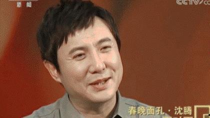 娱乐圈吃瓜沈腾是谁